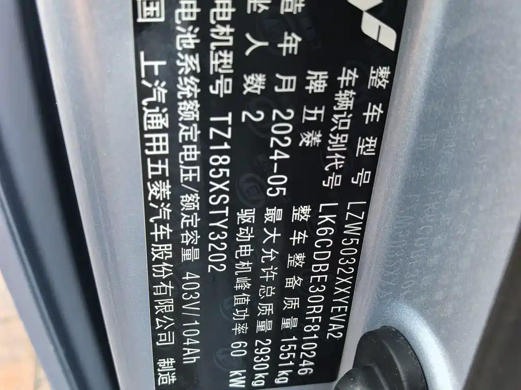 Wuling Yangguang — миниатюра 7
