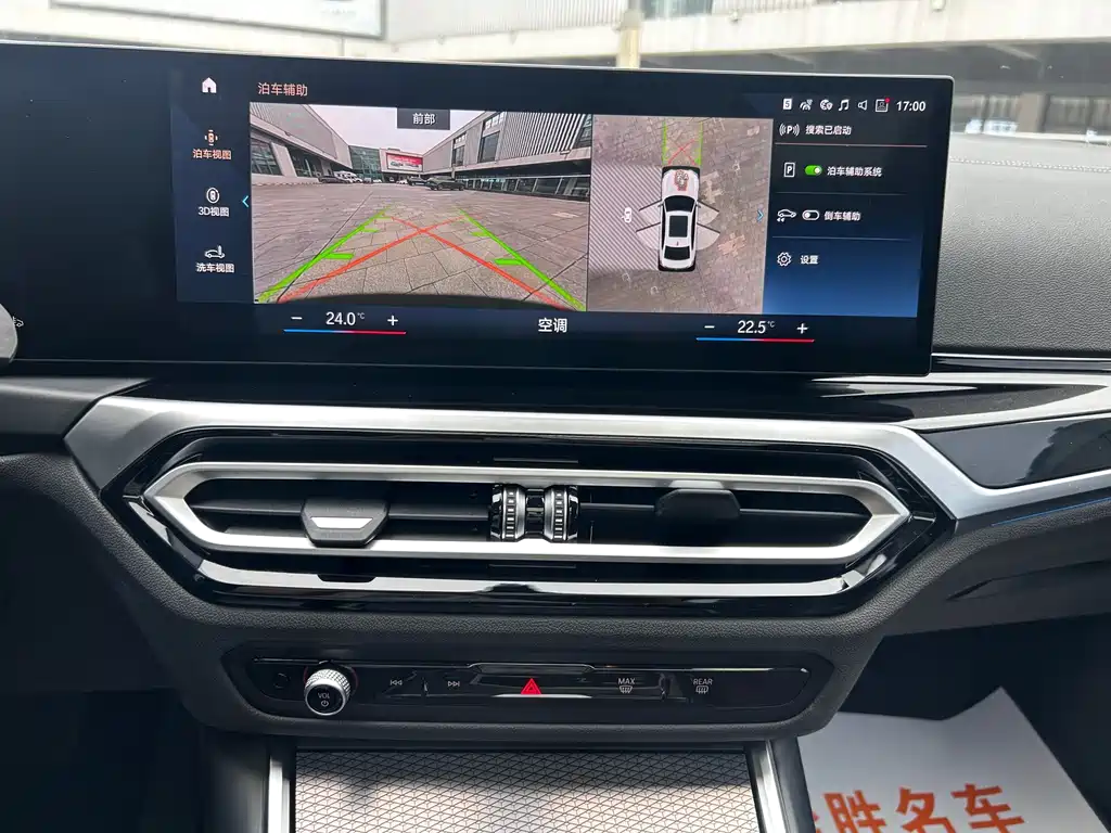 BMW 3 Series — миниатюра 13