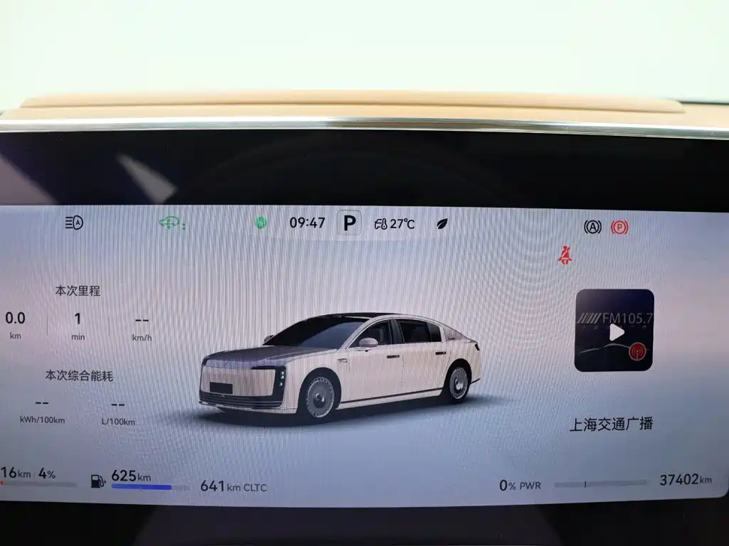 Zunjie Zunjie S800 — миниатюра 29