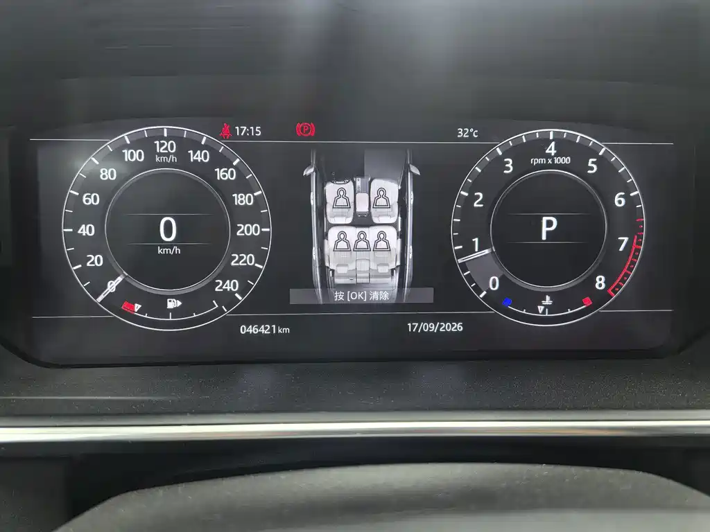 Land Rover Range Rover — миниатюра 9