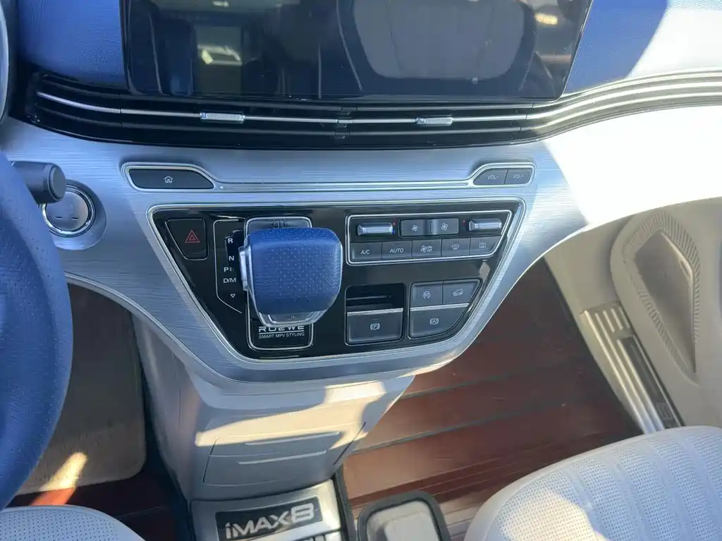 Roewe iMAX8 — миниатюра 10