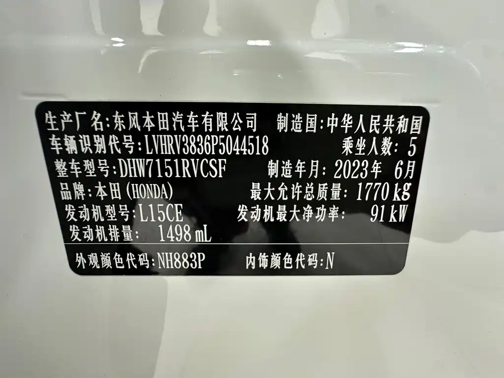 Honda XR-V — миниатюра 21