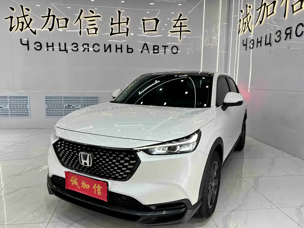 Honda XR-V 2023