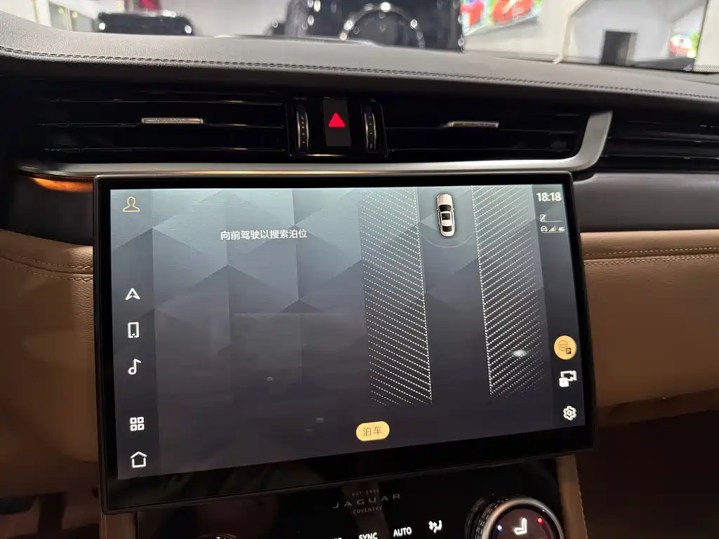 Jaguar XFL — миниатюра 15
