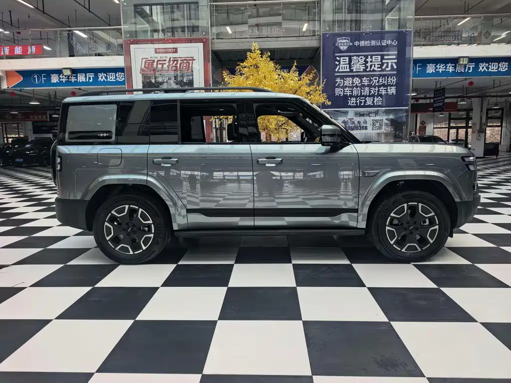 Fang Cheng Bao Ti 7 — миниатюра 4