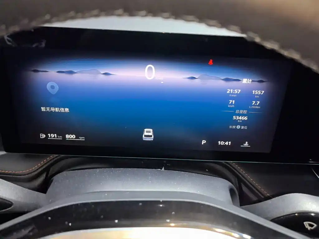 Roewe RX5 — миниатюра 12
