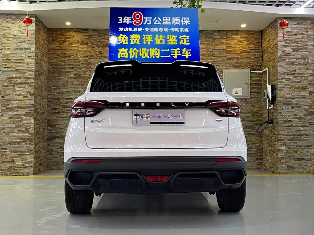Geely Binyue — миниатюра 4