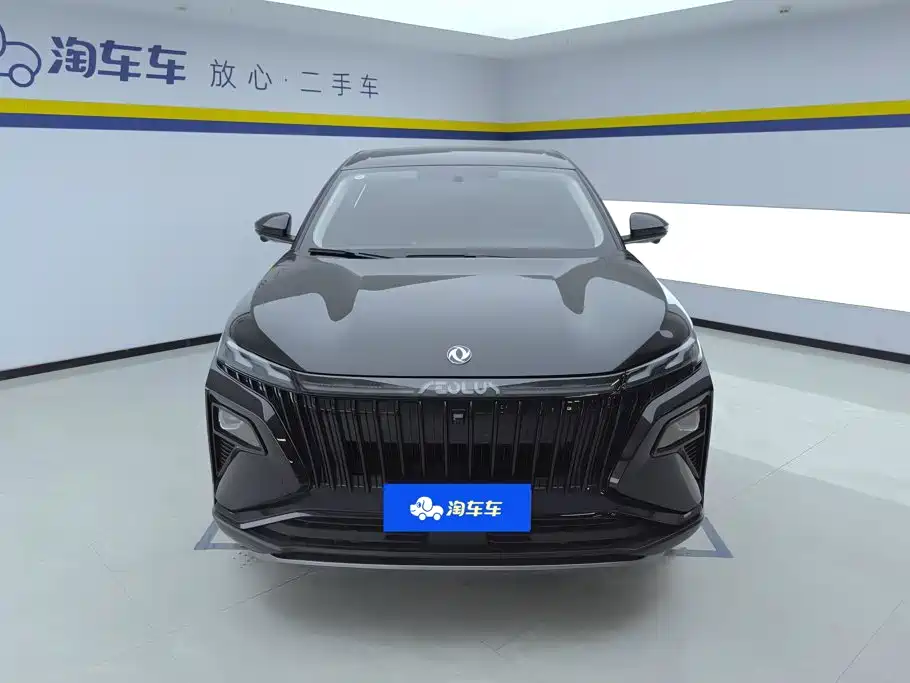 Aeolus Haoyue — миниатюра 2