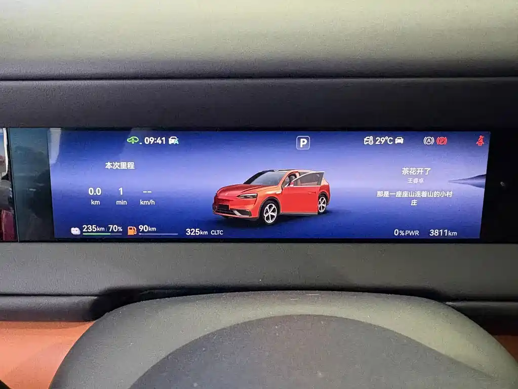 AITO AITO M6 — миниатюра 7