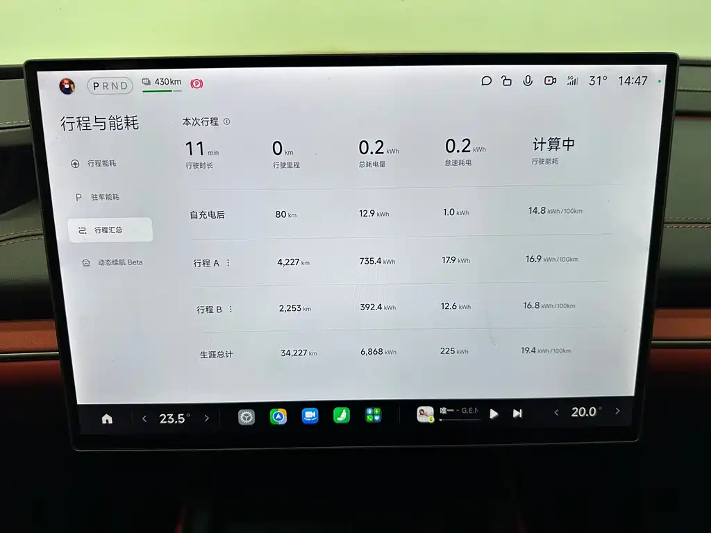 Xiaomi SU7 — фотографии объявления, Фото 12