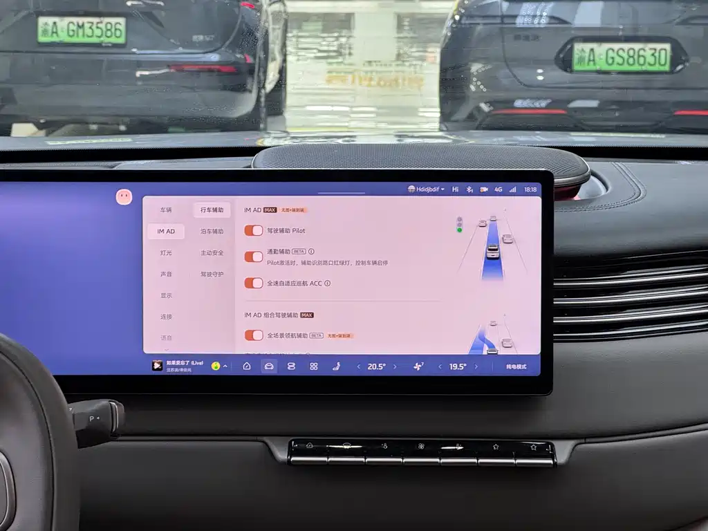 IM IM LS8 — миниатюра 11