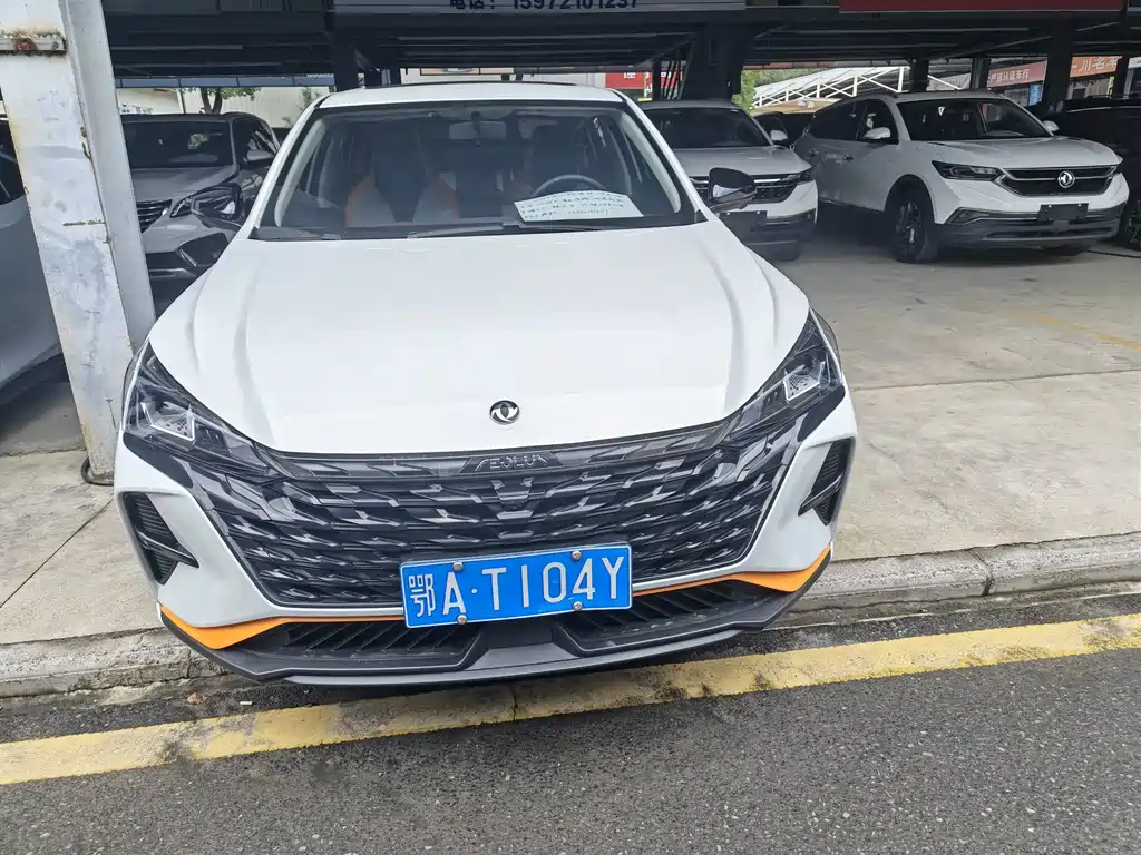 Aeolus Yixuan — миниатюра 2