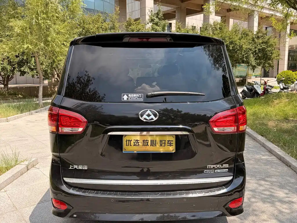 Maxus G10 PLUS 2.0T Auto Luxury Executive Edition, фото 5