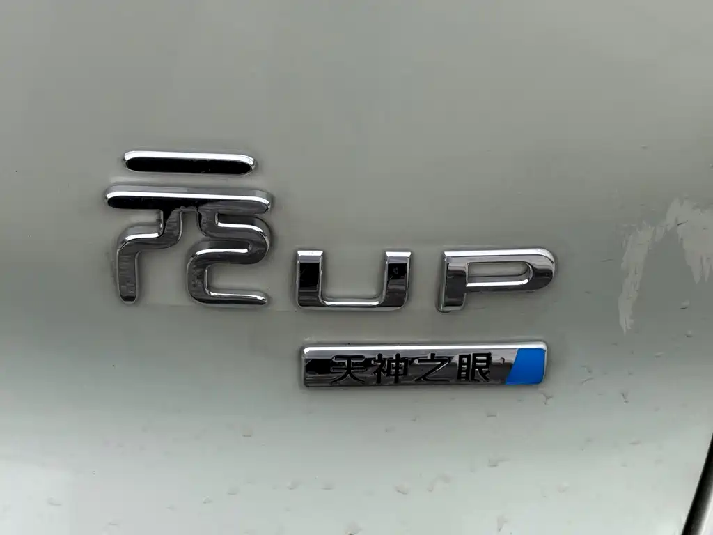BYD Yuan UP — миниатюра 17