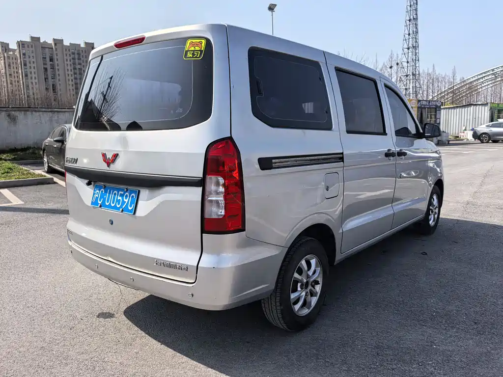 WULING WULING HONGGUANG V