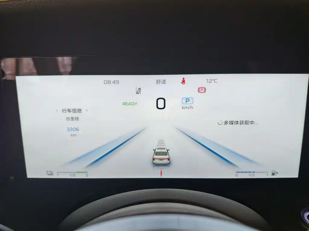 Hongqi H5 2024 1.5T HEV