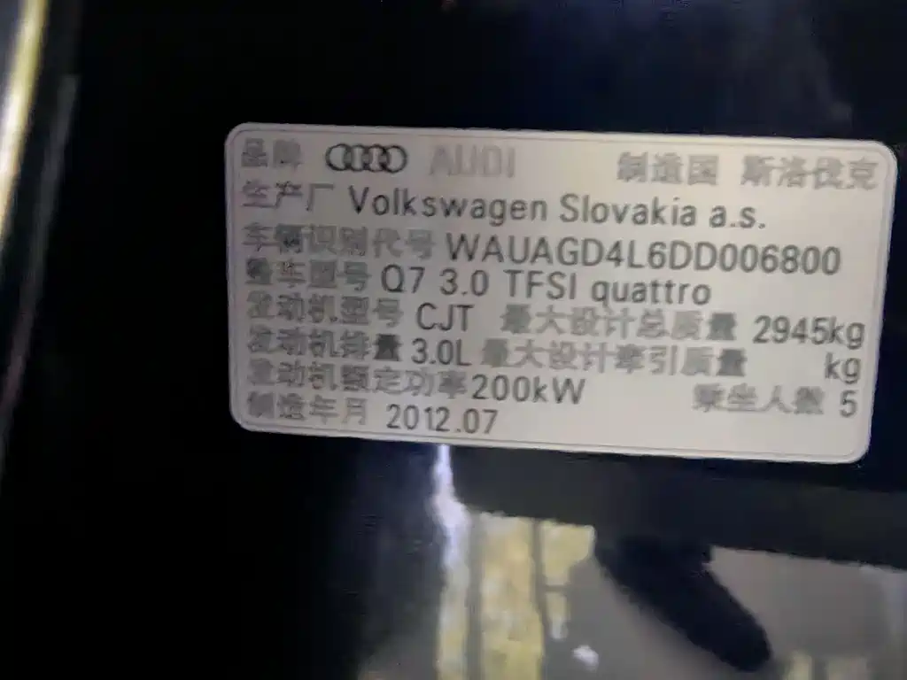 Audi Q7 — миниатюра 13