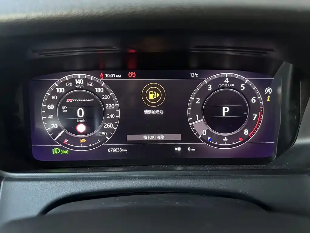 LAND ROVER RANGE ROVER STAR PULSE