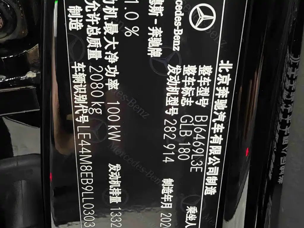 Mercedes-Benz GLB GLB 180 Fashion Type, фото 22
