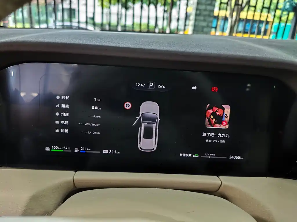 AITO AITO M7 — миниатюра 6