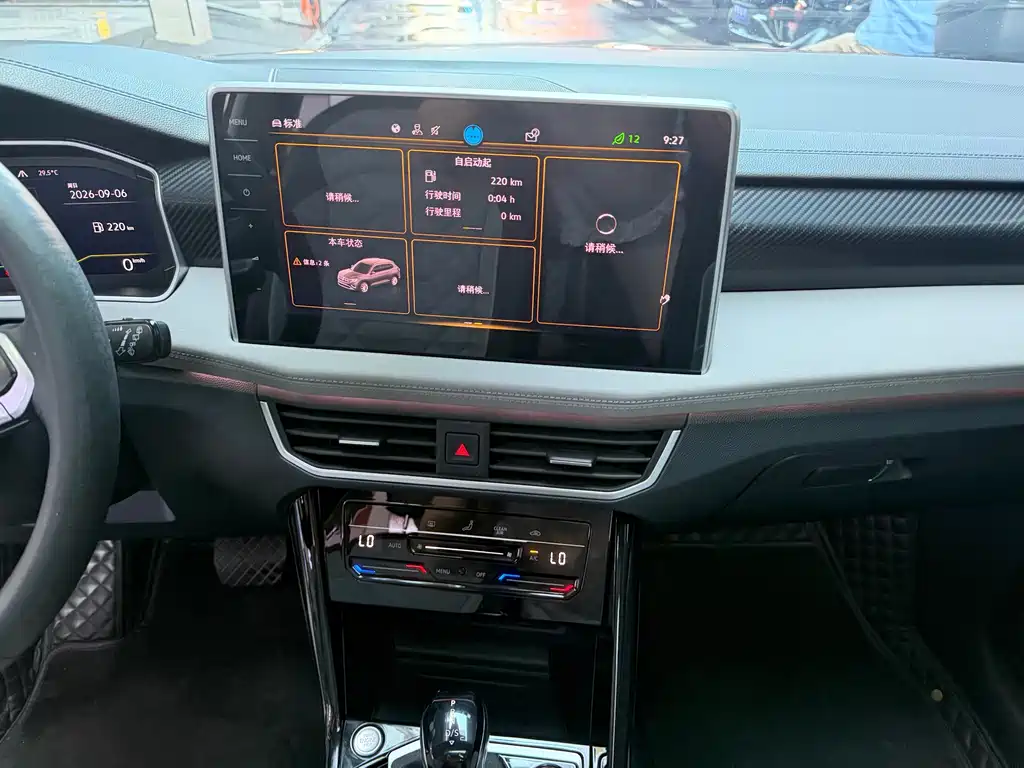 Volkswagen Tayron — миниатюра 11