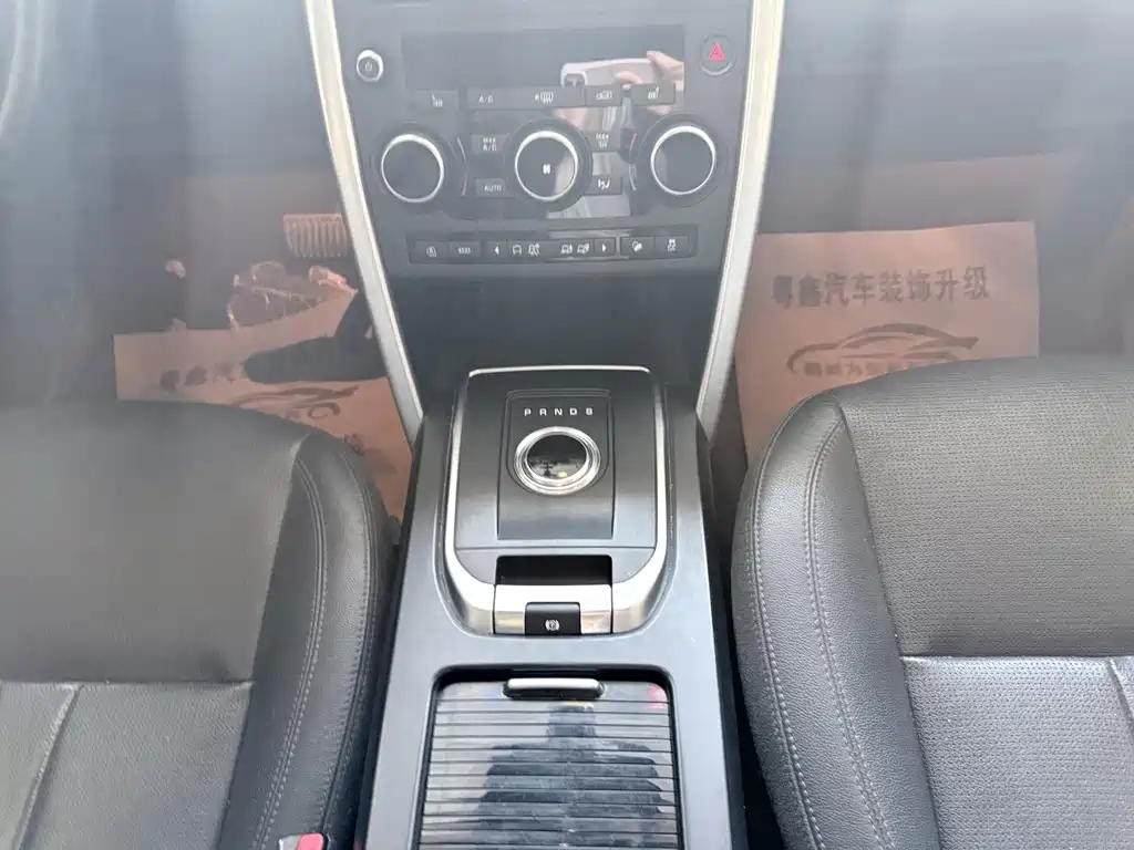 Land Rover Discovery Sport — миниатюра 16