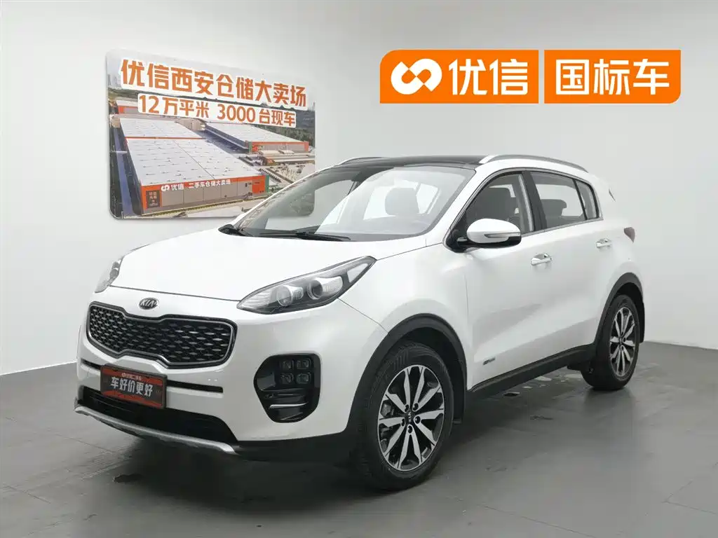 Kia KX5