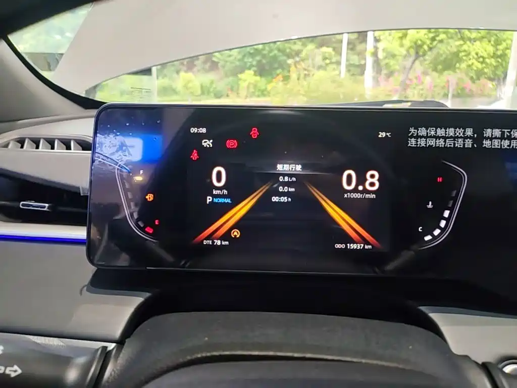 Changan Ruicheng PLUS — миниатюра 12