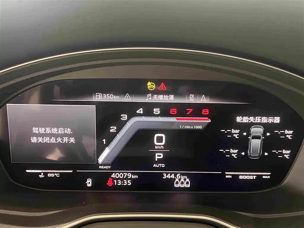 Audi Q5L — миниатюра 14