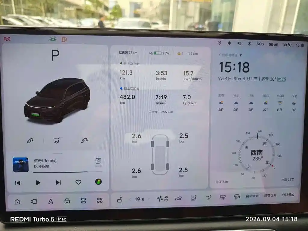 Li Auto Li L8 — миниатюра 4