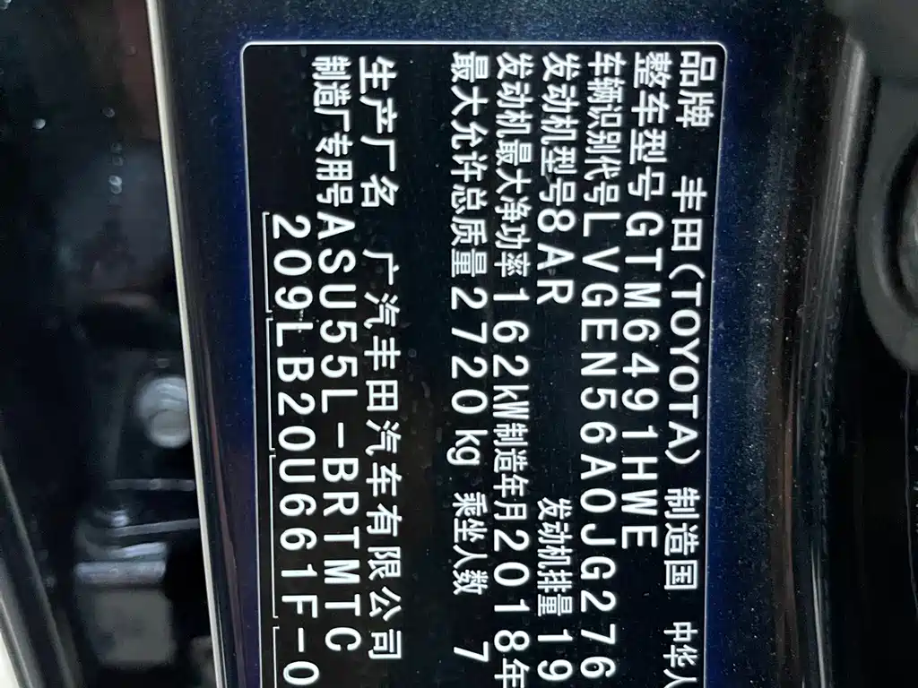 Toyota Highlander — миниатюра 13