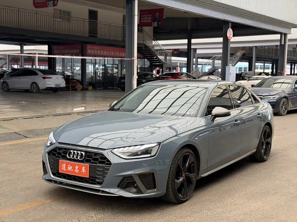 Audi A4L 2023