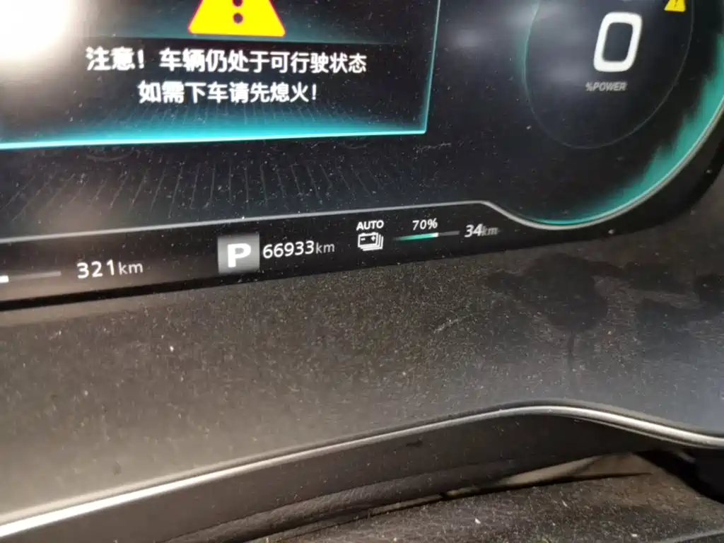 Roewe RX5 New Energy — миниатюра 12