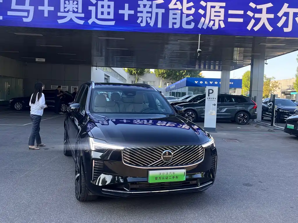 Volvo XC90 PHEV