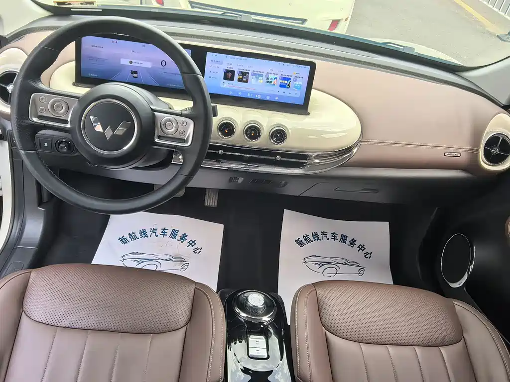 Wuling Bingo — миниатюра 8