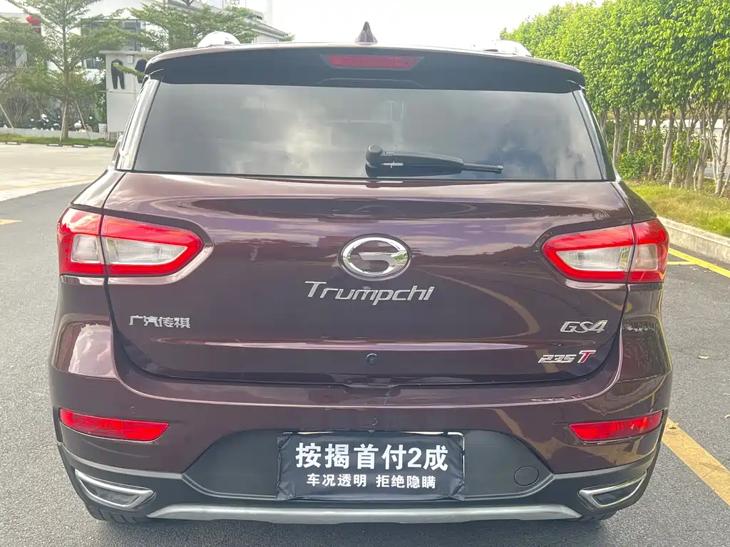 GAC Motor Trumpchi GS4 — миниатюра 6