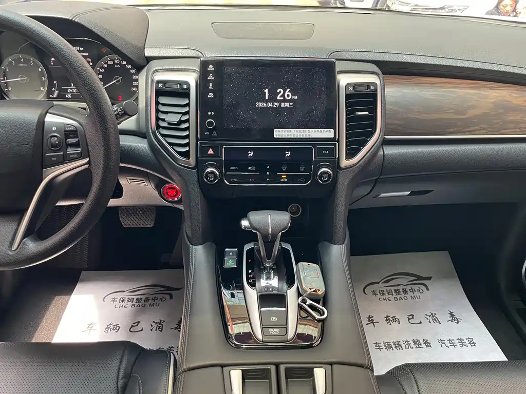 Honda UR-V — миниатюра 12