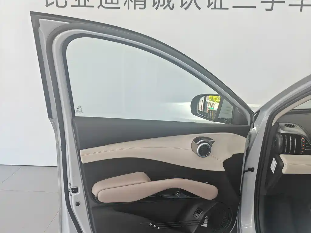 BYD Yuan Plus — миниатюра 13