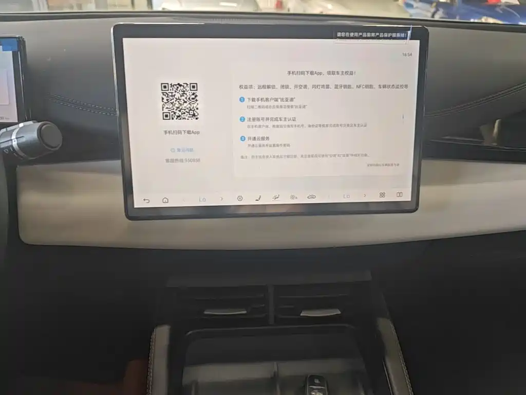 BYD Seal 06 — миниатюра 13