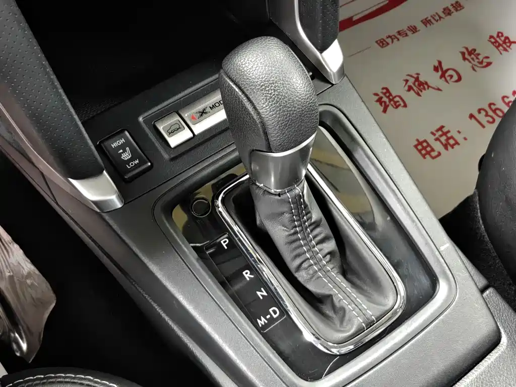 Subaru Forester — миниатюра 12