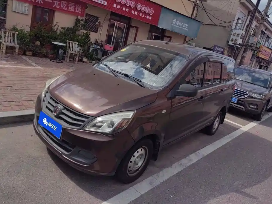 BAW Weiwang M20