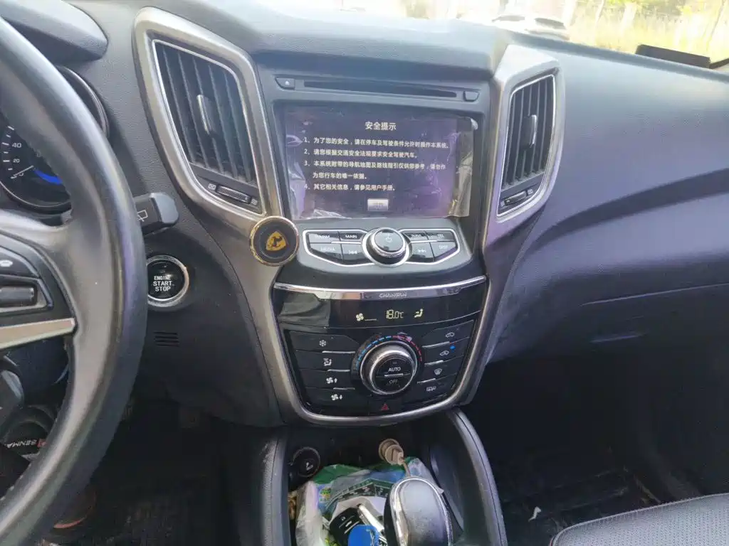 Changan CS75 — миниатюра 9