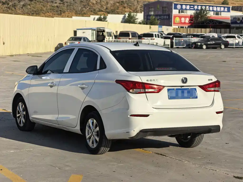 Changan Yuexiang — миниатюра 9