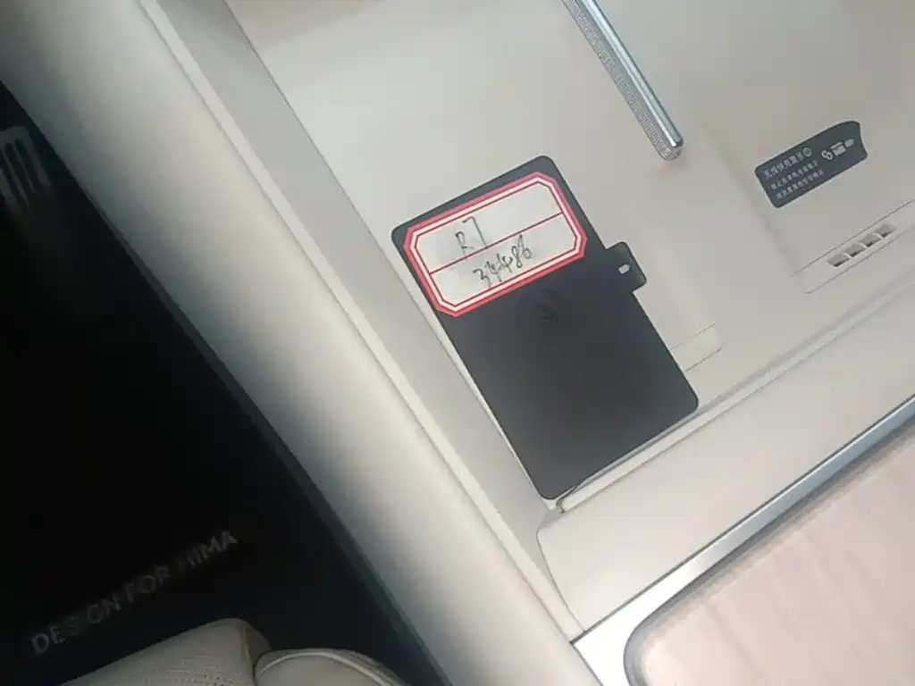 Luxeed R7 2025 331km Ultra