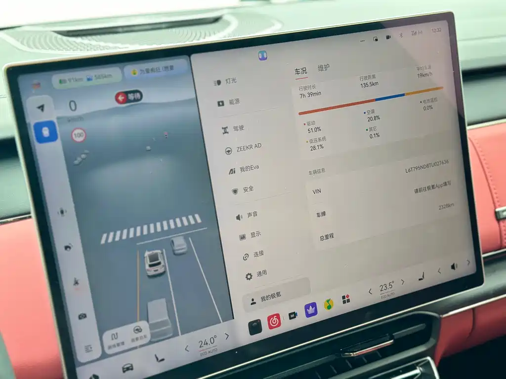 Zeekr 极氪8X — миниатюра 22