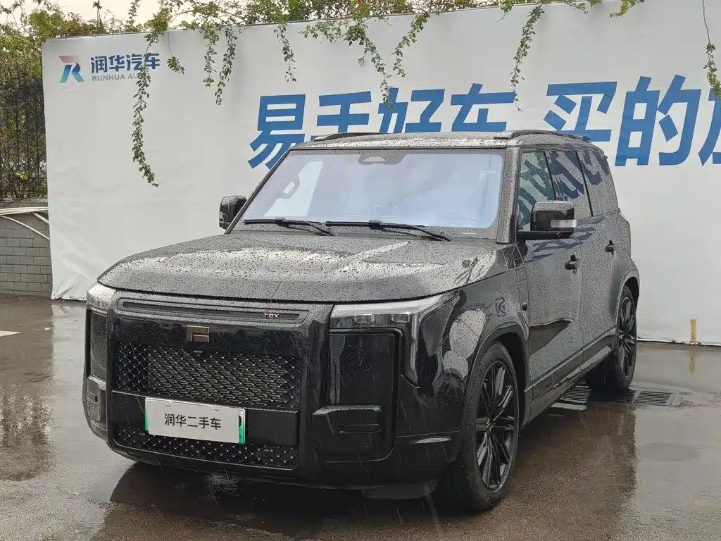 ROX 极石ADAMAS