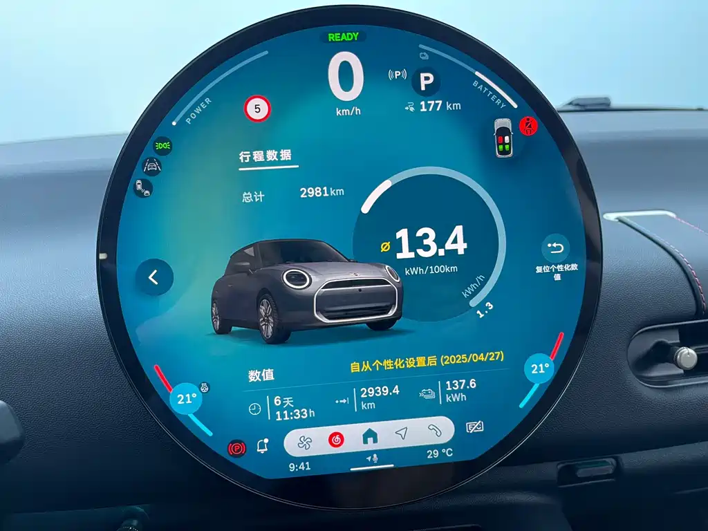 MINI MINI COOPER EV — миниатюра 7