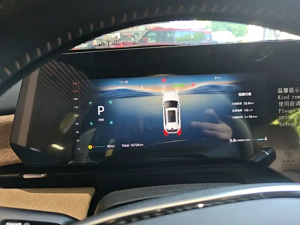 Changan CS75 PLUS — миниатюра 12