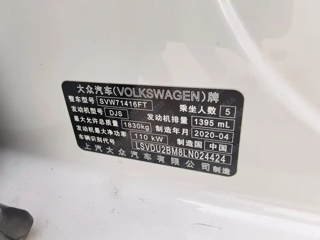 Volkswagen Lamando — миниатюра 7