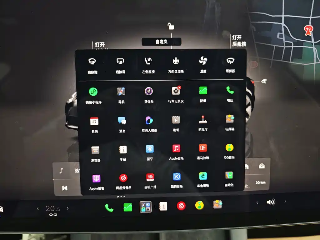 Tesla Model 3 — миниатюра 19
